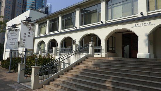 Hongkong kulturarvsenter